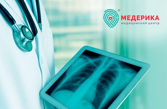 С праздником, дорогие рентгенологи! - Новости - Медерика Набережные Челны