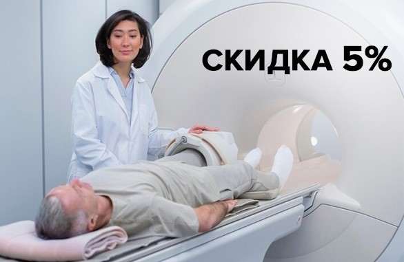 Дарим скидку на компьютерную диагностику! - Новости - Медерика Набережные Челны