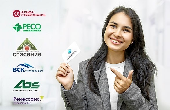Мы работаем с полисами ДМС - это важная новость для наших пациентов!

 - Новости - Медерика Набережные Челны