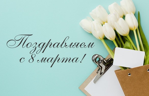 График работы медицинского центра 8 марта - Новости - Медерика Набережные Челны