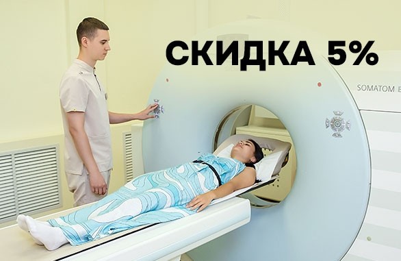 Дарим скидку на компьютерную диагностику! - Новости - Медерика Набережные Челны